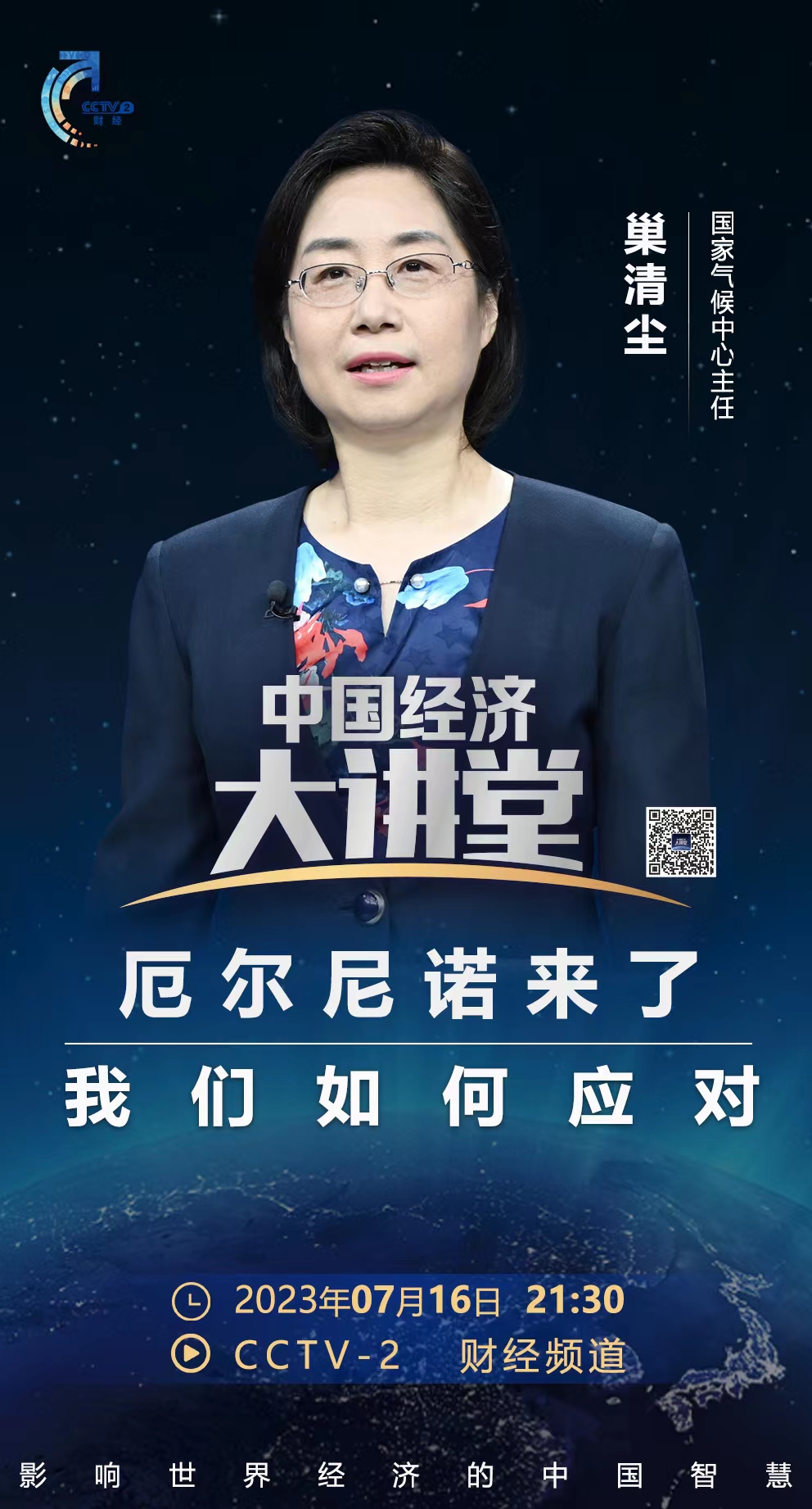 微信图片_20230715134456.jpg